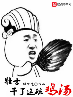 影子皇妃免费漫画