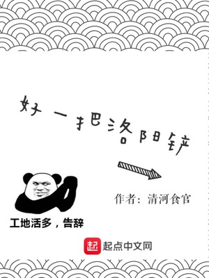 缘分的天台漫画无删减